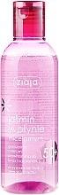 Micellar Water - Ziaja Jasmine Micellar Water — photo N1