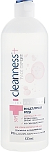 Micellar Water for Dry & Sensitive Skin - Velta Cosmetic Cleanness+ Face Expert — photo N4