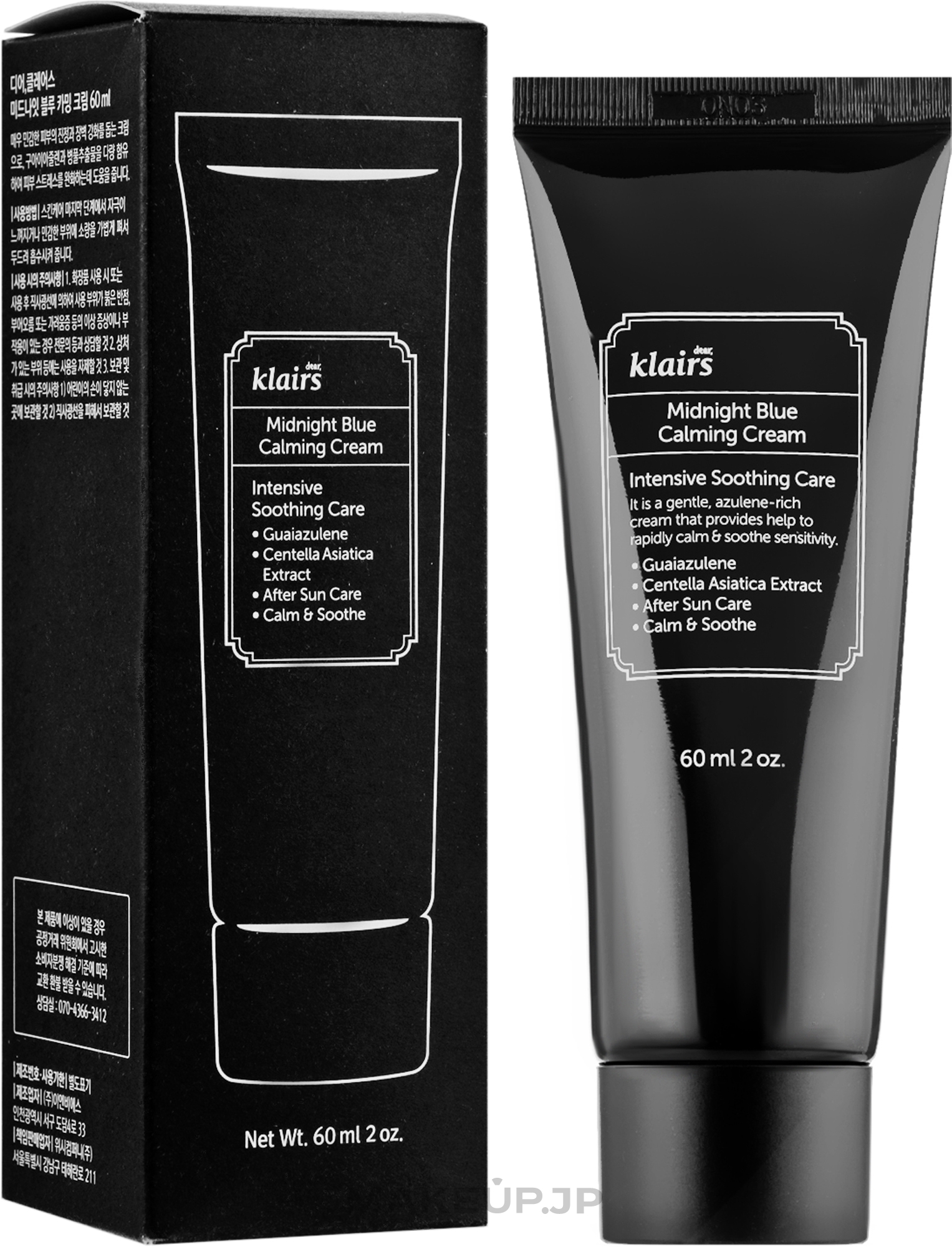 Soothing After Tan Cream for Sensitive Skin - Klairs Midnight Blue Calming Cream — photo 60 ml