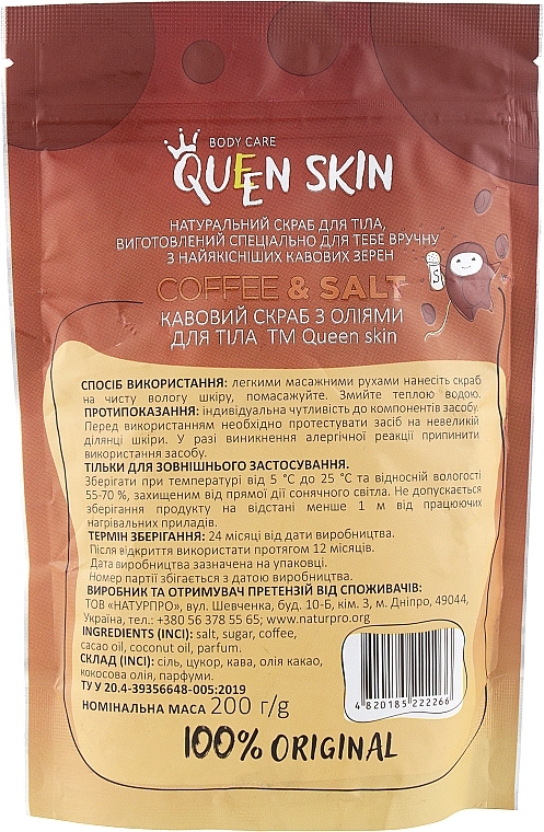 Coffee Body Scrub with Oils - Queen Skin Coffe & Salt Body Scrub — photo N2