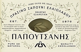 Fragrances, Perfumes, Cosmetics Olive Oil Soap - Papoutsanis Olive Oil Bar Soap