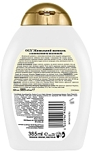 Coconut Milk Repairing Shampoo - OGX Nourishing Coconut Milk Shampoo — photo N2