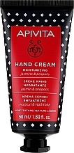 Moisturizing Jasmine & Propolis Hand Cream - Apivita Moisturizing Jasmine & Propolis Hand Cream — photo N3