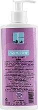 Fragrances, Perfumes, Cosmetics Intimate Hygiene Gel - Dr. Kadir Hygienic Soap