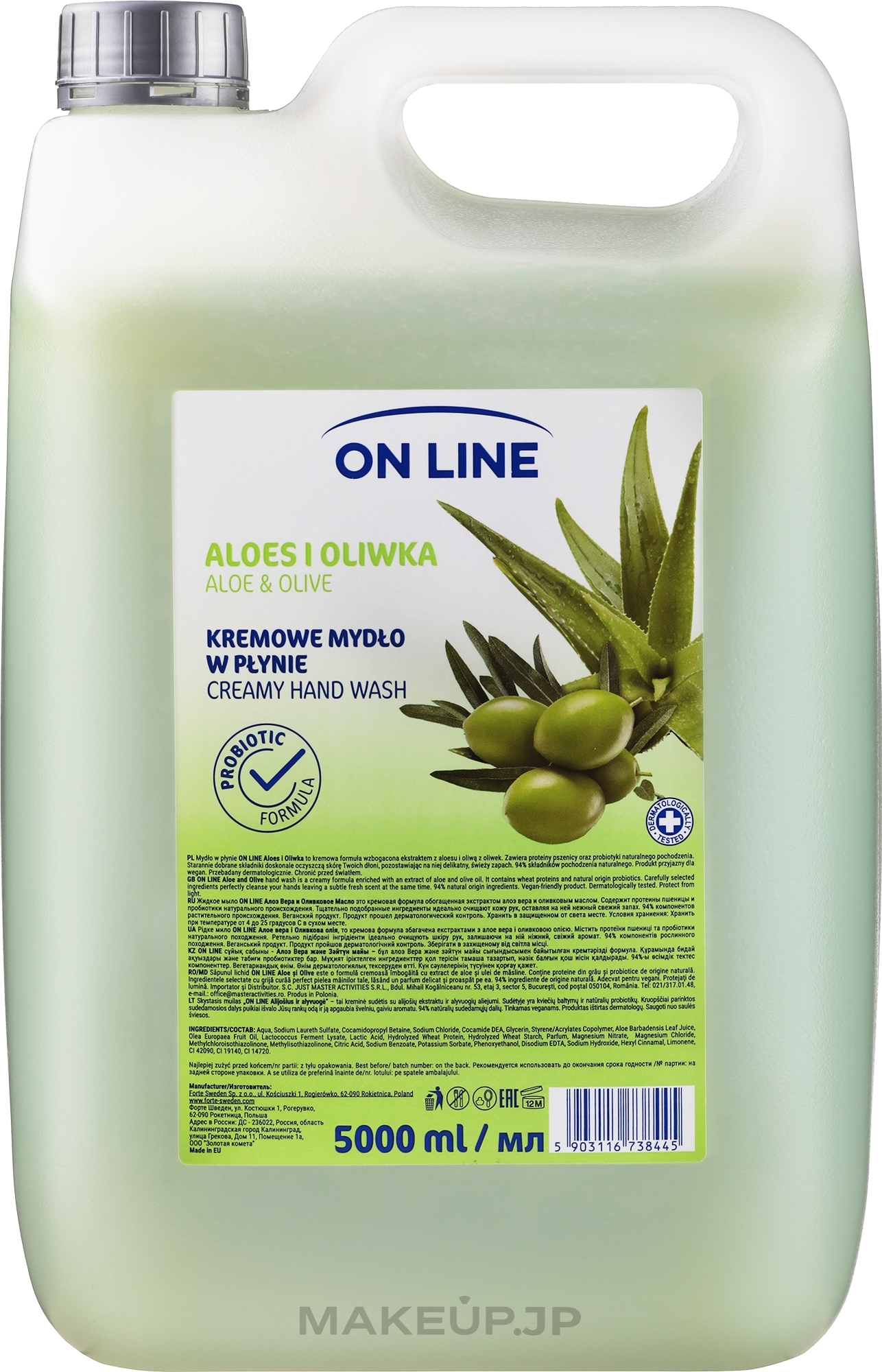 Liquid Soap "Aloe and Olive" - On Line Aloe & Olive Liquid Soap — photo 5000 ml