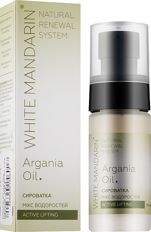 Algae Mix Face Serum - White Mandarin Active Lifting Argan Oil — photo N3