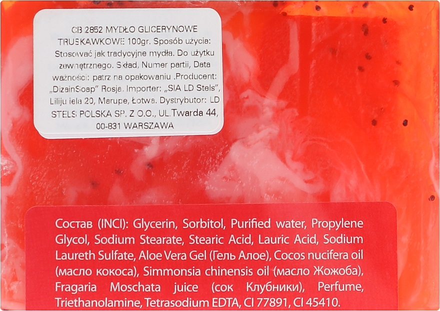 Glycerin Soap "Strawberry Fresh" - Le Cafe de Beaute Glycerin Soap — photo N29