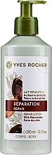 Fragrances, Perfumes, Cosmetics Repair Body Milk - Yves Rocher Repair Lotion