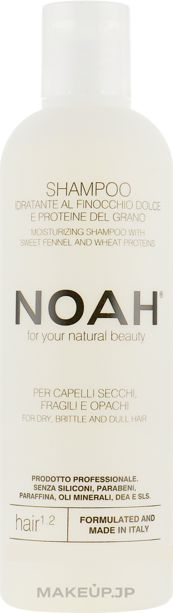 Moisturizing Sweet Fennel Shampoo - Noah — photo 250 ml