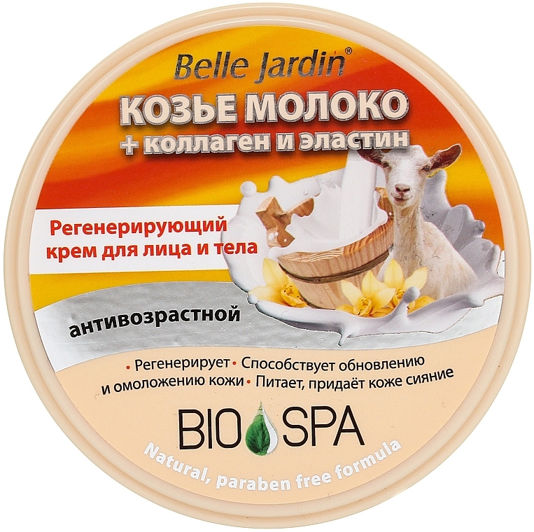 Regenerating Face Cream "Goat Milk + Collagen & Elastin" - Belle Jardin Spa naturelle Face Cream — photo N1