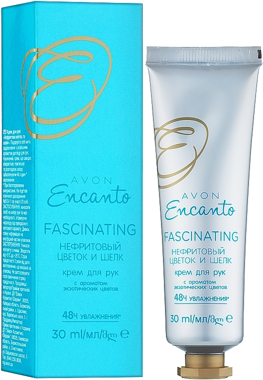 Avon Encanto Fascinating - Hand Cream  — photo N2