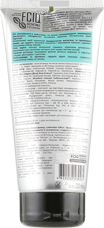 Hyaluronic Hair Mask Fluid - FCIQ Kosmetika s intellektom Dr.Harper Hyaluronic Fluid Mask Lamination Effect — photo N59