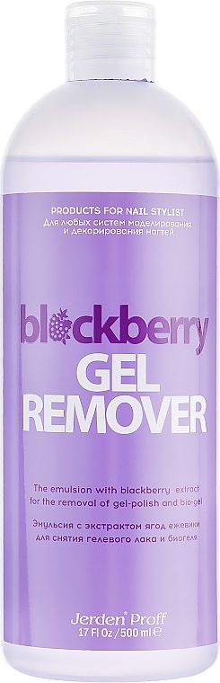 Gel Polish & Bio Gel Remover "Blackberry" - Jerden Proff Gel Remover — photo N9