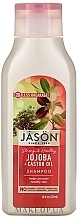 Fragrances, Perfumes, Cosmetics Jojoba Extract Shampoo - Jason Natural Cosmetics Long and Strong Jojoba Shampoo