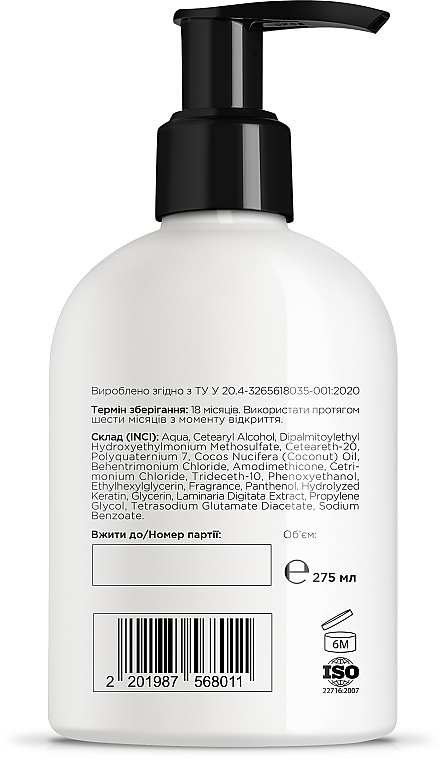 Absorbing Conditioner "Shining" - HAIRWAVE Balm For Oily Hair — photo N2