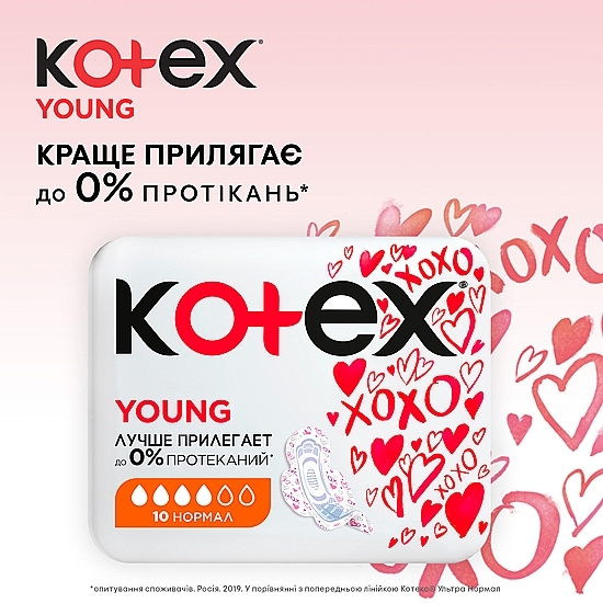 Sanitary Pads, 10 pcs. - Kotex Young Ultra Normal — photo N9