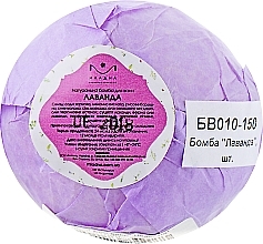 Fragrances, Perfumes, Cosmetics Lavender Bath Bomb - Mladna