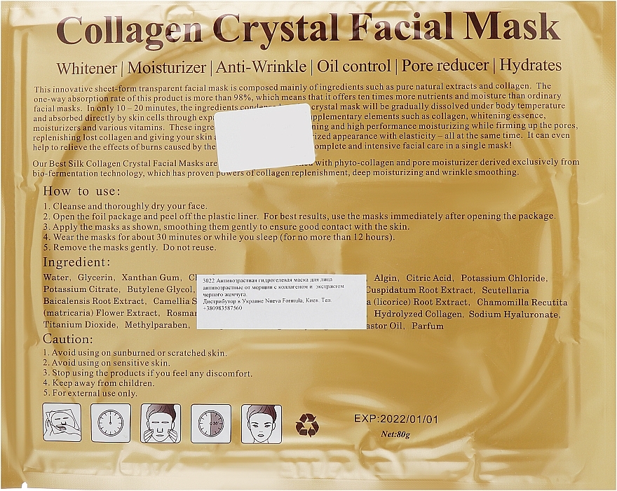 Anti-Aging Anti-Aging Hydrogel Face Mask with Collagen & Black Pearl Extract - Veronni — photo N10