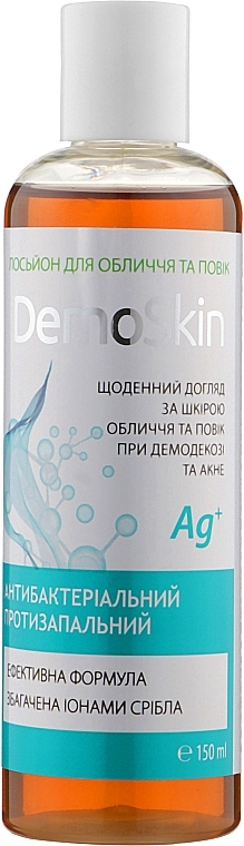 Face and Eyelid Lotion - Demoskin — photo N1