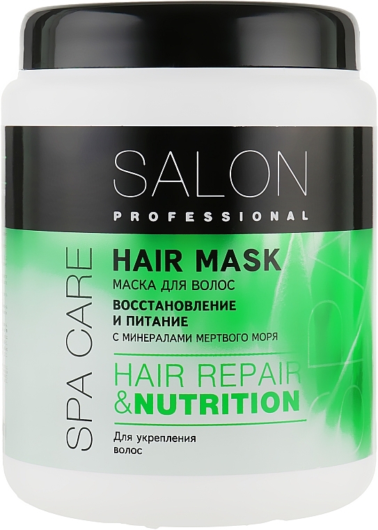SPA Care Mask for Damaged Hair - Salon Professional Spa Care Nutrition — photo N3