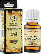 Fragrances, Perfumes, Cosmetics Essential Oil Blend "Fragrance of Courage" - Aromatika