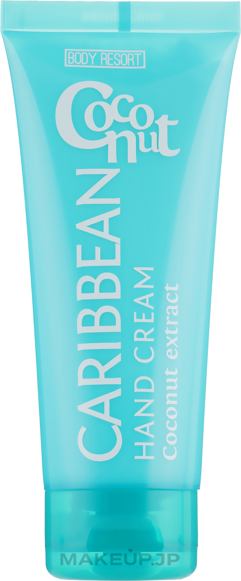 Caribbean Hand Cream - Mades Cosmetics Body Resort Caribbean Hand Cream Coconut Extract — photo 100 ml