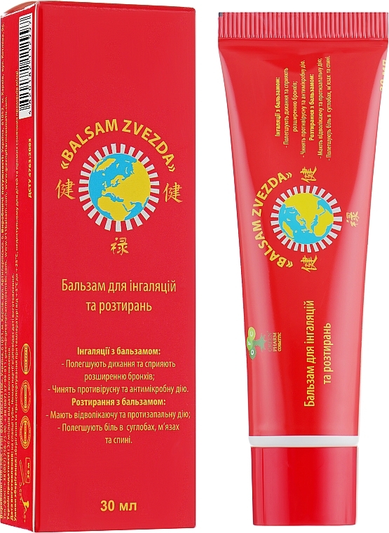 Inhalation & Rubbing Star Balm - Green Pharm Cosmetic Balsam Zvezda — photo N5