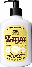 Chamomile & Oat Liquid Hand Soap - Luya — photo N3