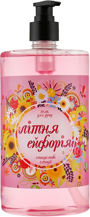 Summer Euphoria Shower Gel with Dispenser - Armony — photo N1