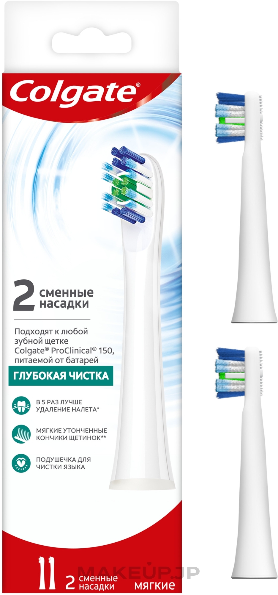 Electric Toothbrush Heads "Deep Clean", soft - Colgate ProClinical 150 — photo 2 szt.