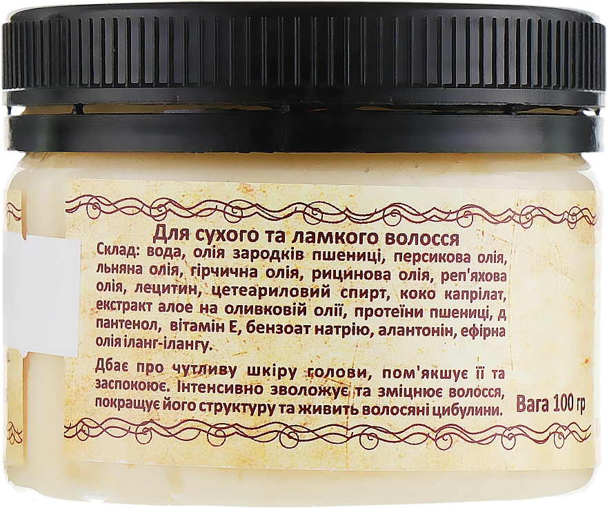 Natural Moisturizing Hair Mask - Cocos — photo N2