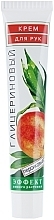 Glycerin Peach Hand Cream - Fitodoctor  — photo N1