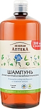 Chamomile & Linseed Shampoo for Colored Hair - Green Pharmacy — photo N3