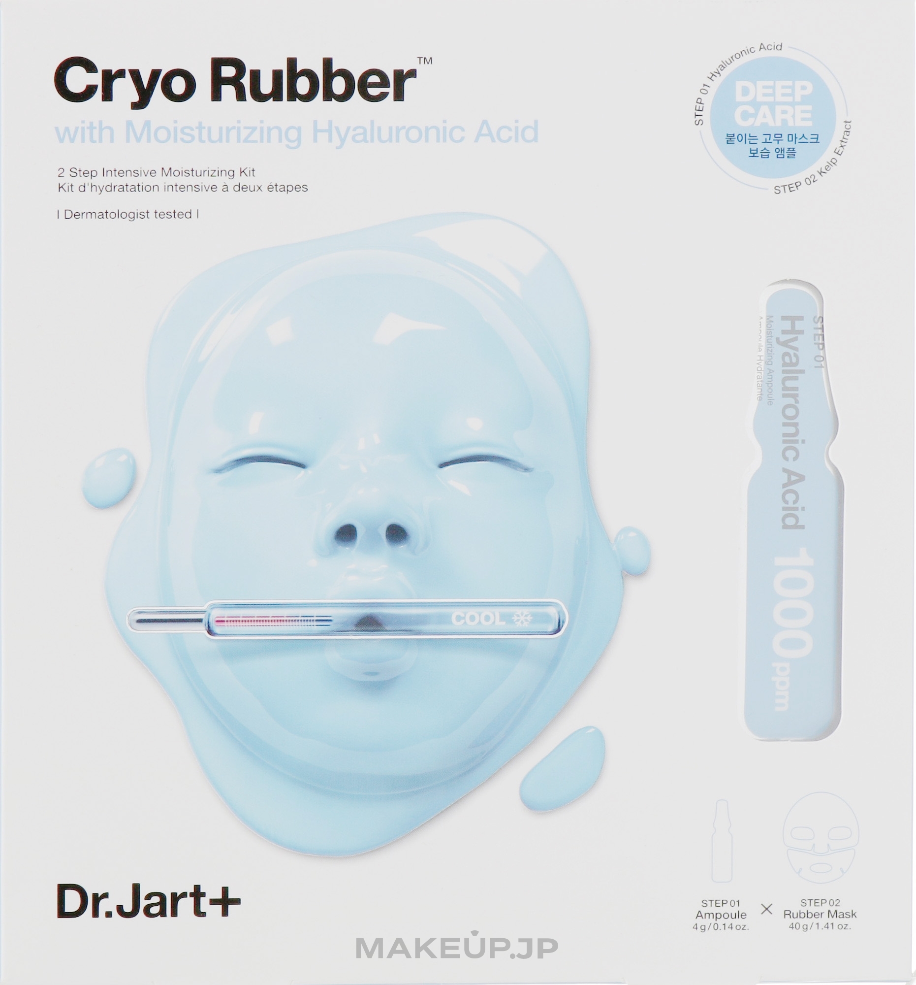 Moisturizing Alginate Mask - Dr. Jart+ Cryo Rubber with Moisturizing Hyaluronic Acid 2 Step Intensive Kit — photo 44 g