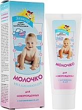 Moisturizing Baby Milk with Vitamins A & E - Elixir — photo N1