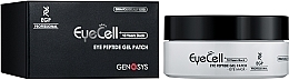 Peptide Eye Gel Patch - Genosys Eye Peptide Gel Patch — photo N4