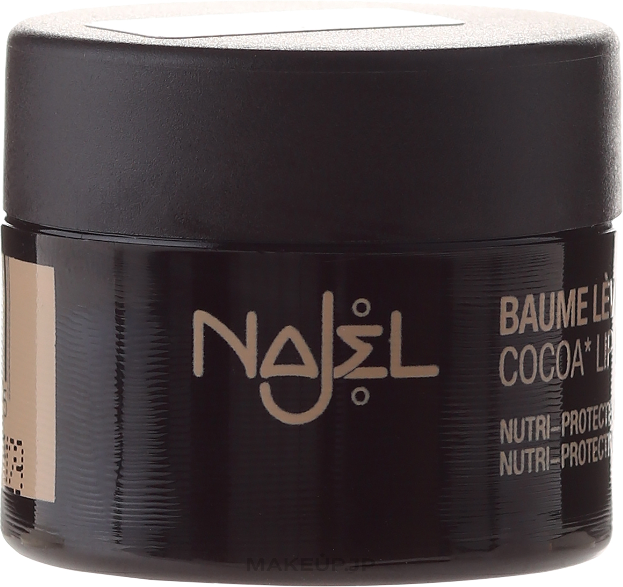 Lip Balm with Cocoa Butter - Najel Cocoa Lip Balm — photo 10 ml