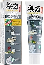 Fragrances, Perfumes, Cosmetics Charcoal & Pearl Toothpaste - Modum Kampo Oriental Care