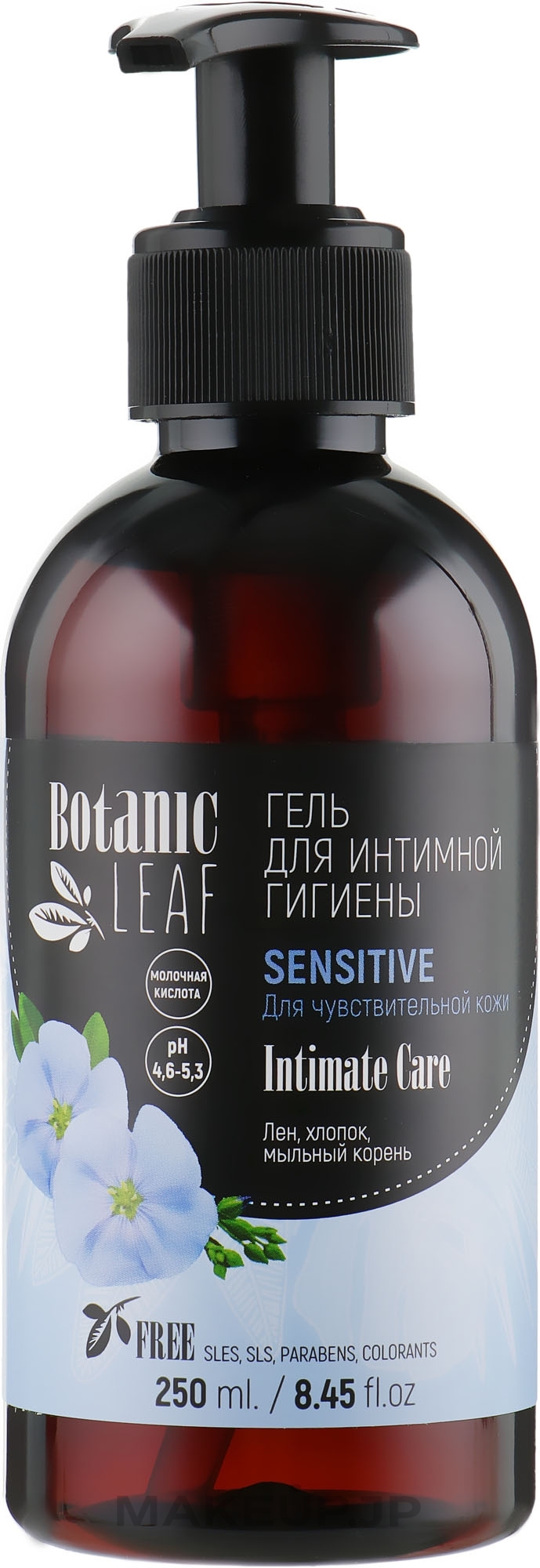 Botanic Leaf - Sensitive Intimate Gel — photo 250 ml