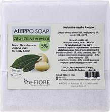 Aleppo Soap "Olive-Laurel 5%" for Dry and Sensitive Skin - E-Fiore Aleppo Soap Olive-Laurel 5% — photo N1