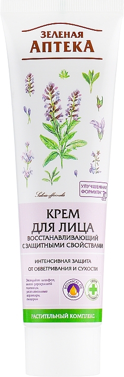 Face Cream "Restoring and Protective" - Green Pharmacy — photo N1