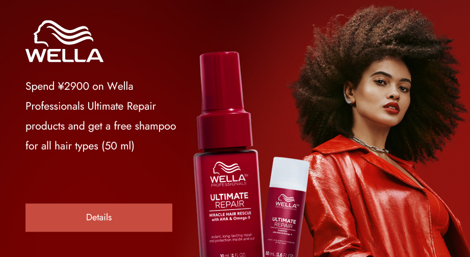 Special Offers from Wella Professionals