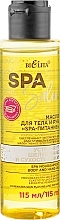 Fragrances, Perfumes, Cosmetics SPA Nourishment Body & Hand Oil - Bielita SPA Salon