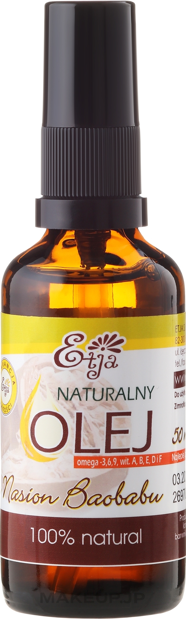 Natural Baobab Oil - Etja Baobab — photo 50 ml