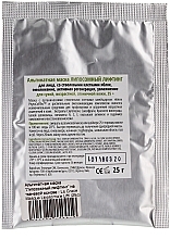 Alginate Mask 'Liposomal Lifting' - La Grace Masque Liposomale Lifting PhytoCellTec — photo N4