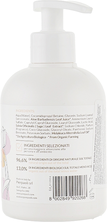 Intimate Wash Gel - Naturabella Intimate Cleanser — photo N8