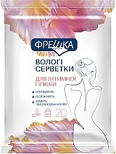 Fragrances, Perfumes, Cosmetics Intimate Wash Wet Wipes "Freshka" - Ekolla BIO