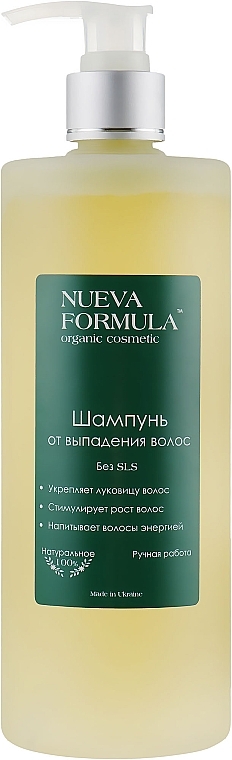 Anti-Hair Loss Shampoo - Nueva Formula — photo N10