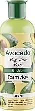 Fragrances, Perfumes, Cosmetics Nourishing Face Emulsion - FarmStay Avocado Premium Pore Emulsion