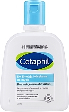 Fragrances, Perfumes, Cosmetics Cleansing Emulsion for Dry and Sensitive Skin - Cetaphil Gentle Skin Cleanser High Tolerance